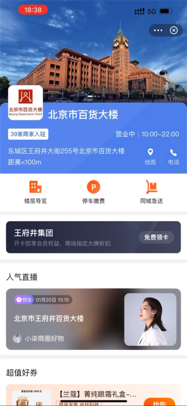 MG不朽情缘(中国区)官网首页