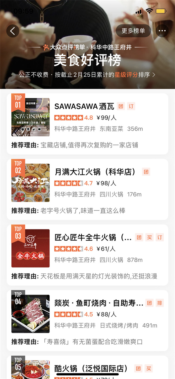 MG不朽情缘(中国区)官网首页