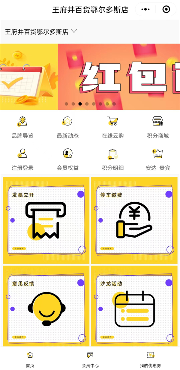 MG不朽情缘(中国区)官网首页