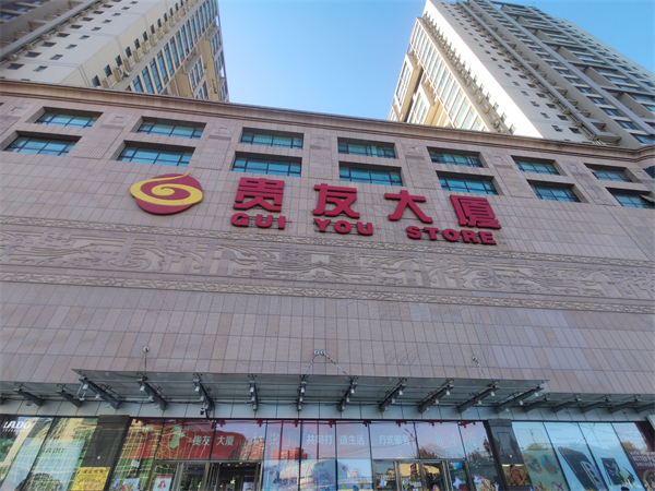 MG不朽情缘(中国区)官网首页