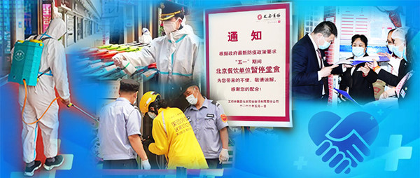 MG不朽情缘(中国区)官网首页