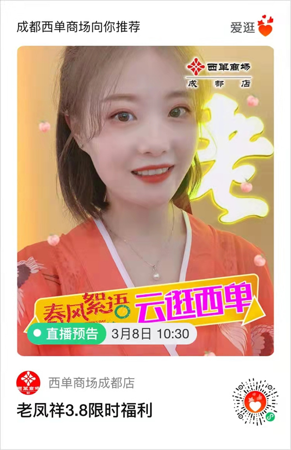 MG不朽情缘(中国区)官网首页