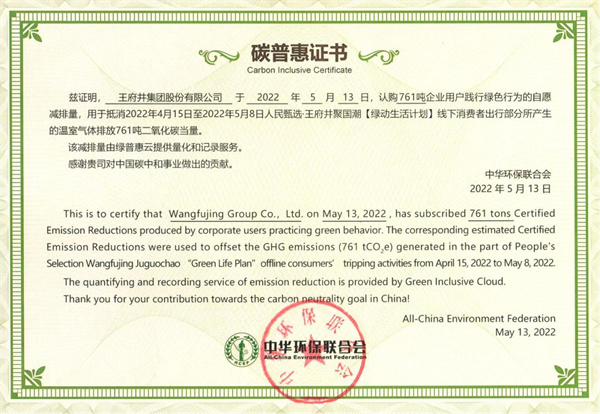 MG不朽情缘(中国区)官网首页