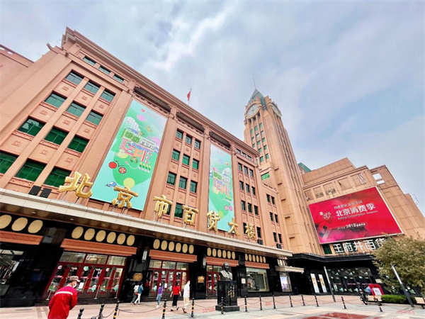 MG不朽情缘(中国区)官网首页