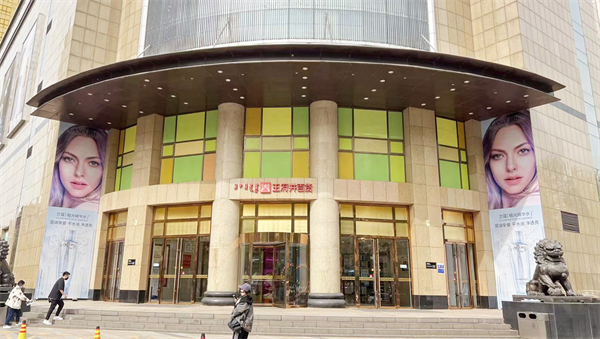 MG不朽情缘(中国区)官网首页