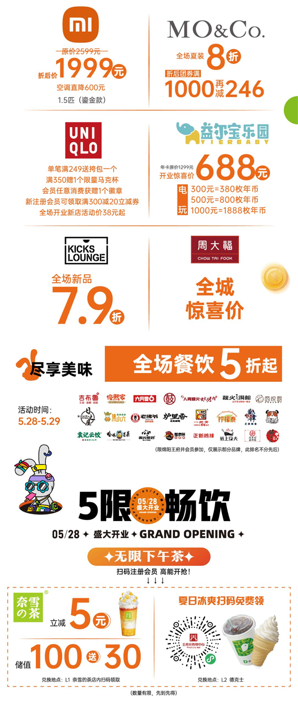 MG不朽情缘(中国区)官网首页