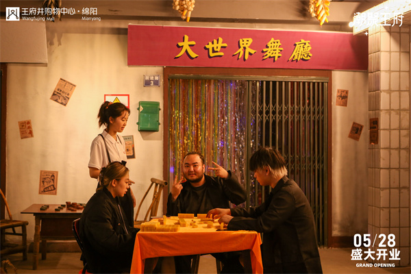 MG不朽情缘(中国区)官网首页