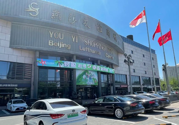 MG不朽情缘(中国区)官网首页