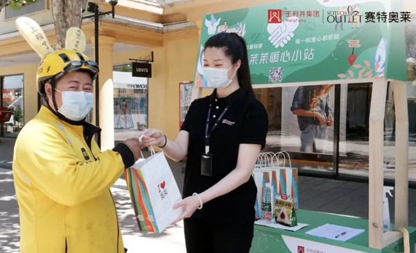 MG不朽情缘(中国区)官网首页
