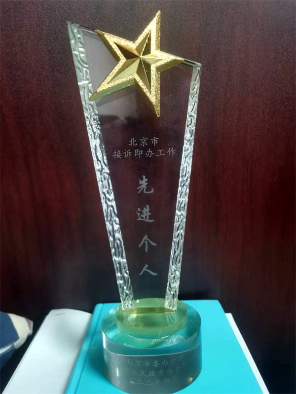 MG不朽情缘(中国区)官网首页