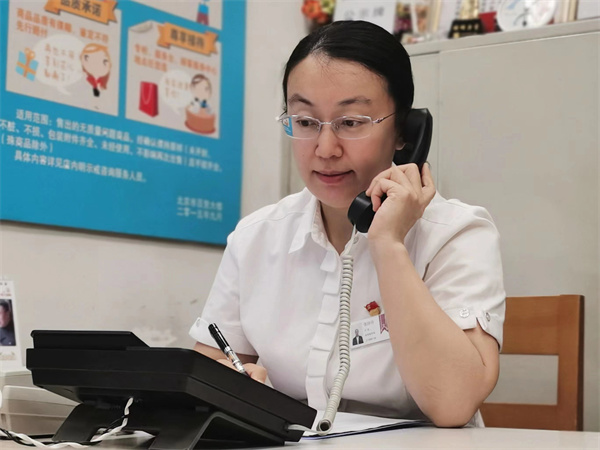 MG不朽情缘(中国区)官网首页