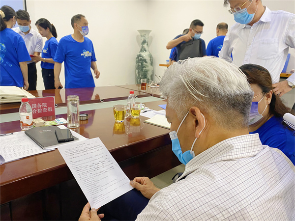 MG不朽情缘(中国区)官网首页