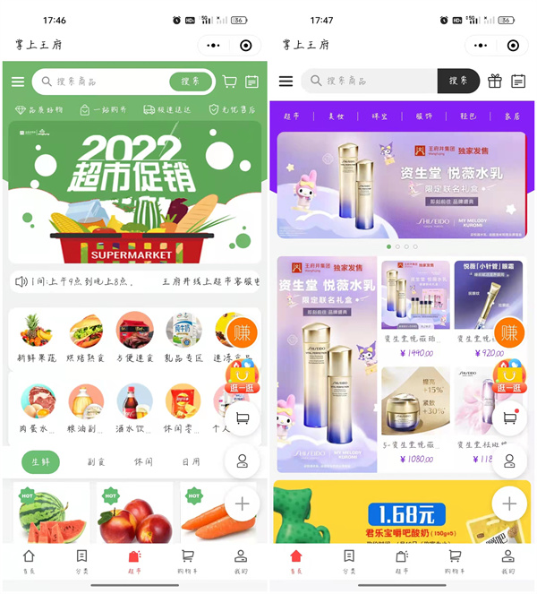 MG不朽情缘(中国区)官网首页