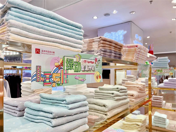 MG不朽情缘(中国区)官网首页