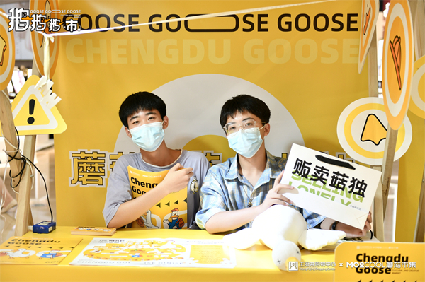 MG不朽情缘(中国区)官网首页