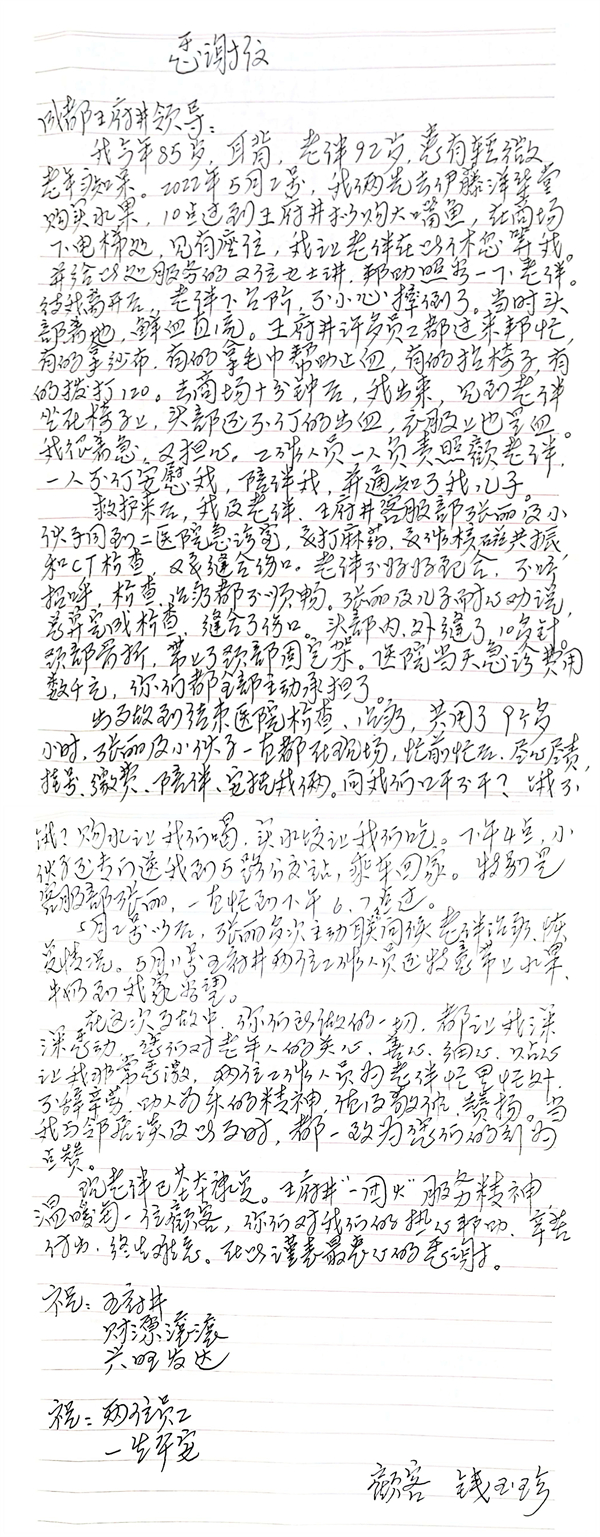 MG不朽情缘(中国区)官网首页