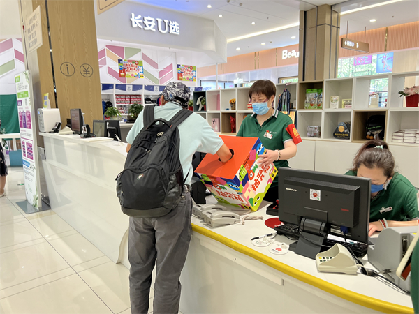 MG不朽情缘(中国区)官网首页