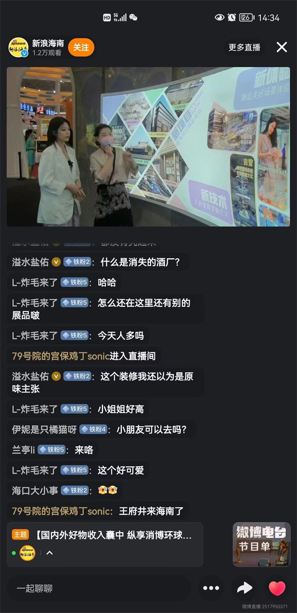 MG不朽情缘(中国区)官网首页