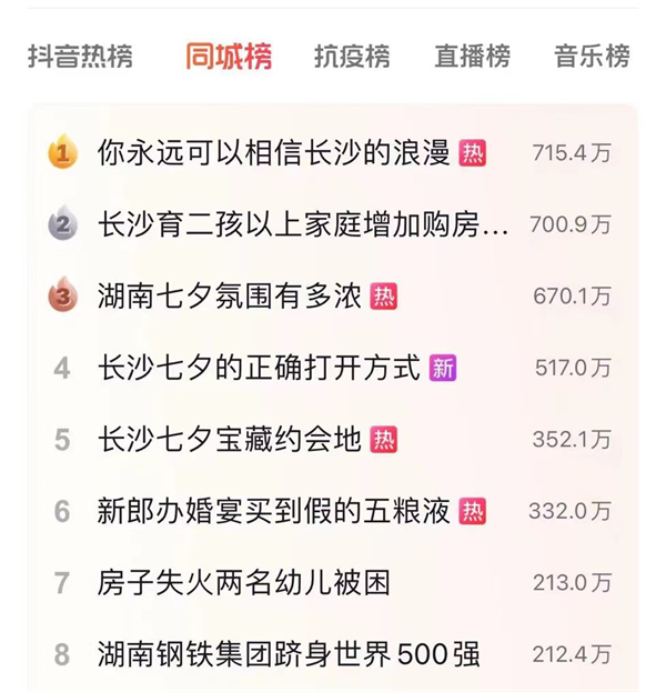 MG不朽情缘(中国区)官网首页