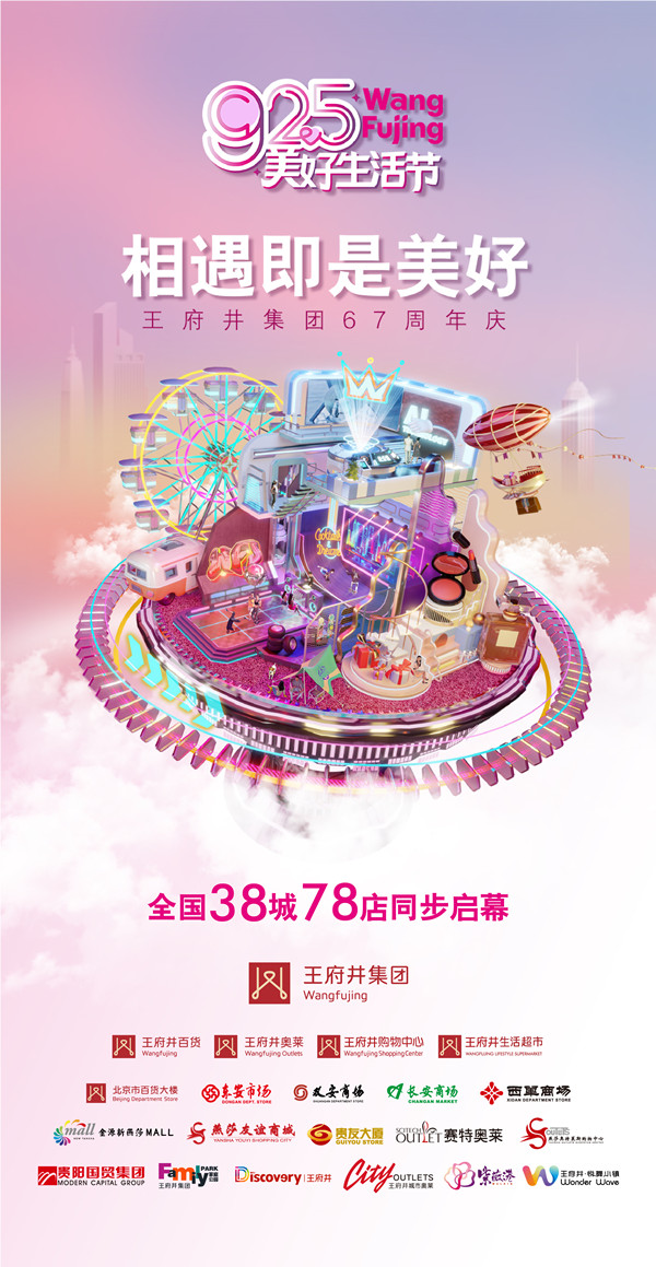 MG不朽情缘(中国区)官网首页