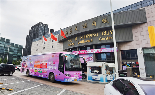 MG不朽情缘(中国区)官网首页